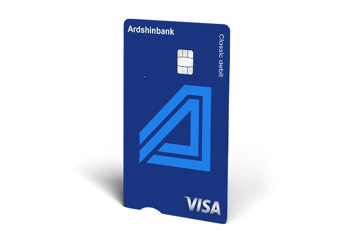 Visa Classic - неперсонализированный